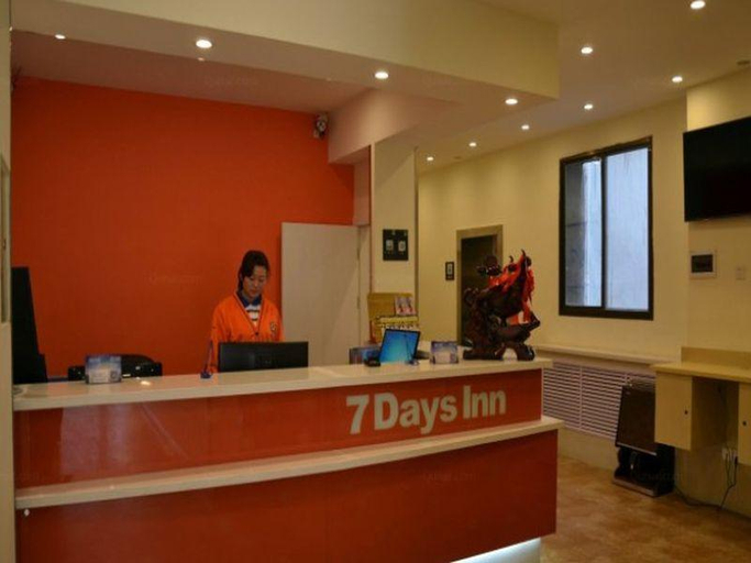 Public Area, 7 Days Inn (Pingliang Jiefang Road), Pingliang