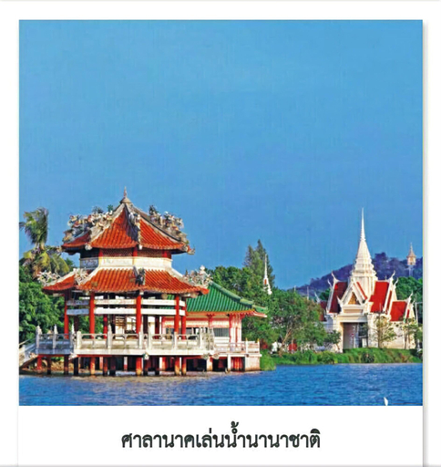 Sea Hill Boutique Residence, Sattahip