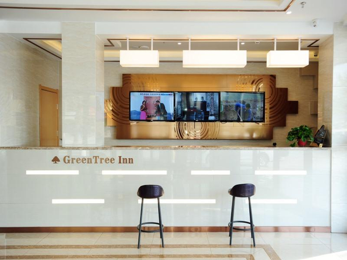 Public Area 3, GreenTree Inn Baoding Qingyuan District Jianshe North Road, Baoding