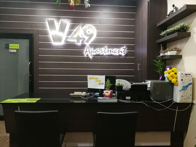 Public Area 5, V49 Apartment, Muang Nakhon Ratchasima