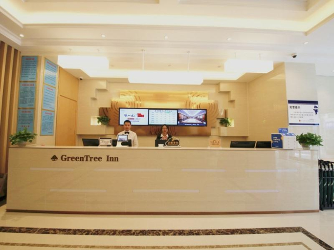 Public Area 3, Greentree Inn Zhengzhou Gongyi Xinxing Road, Zhengzhou