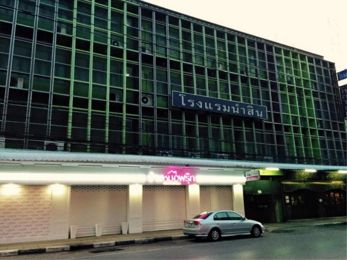 Numsin Hotel, Muang Ratchaburi
