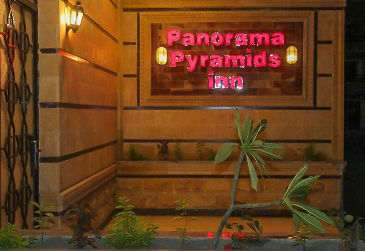 Public Area 3, Panorama Pyramids Inn, Unorganized in Al Jizah