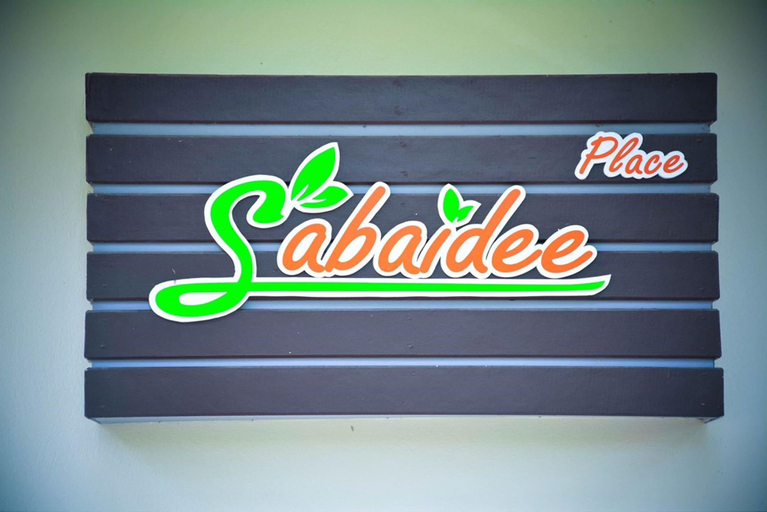 Public Area 2, Sabaidee Place, Muang Phetchabun