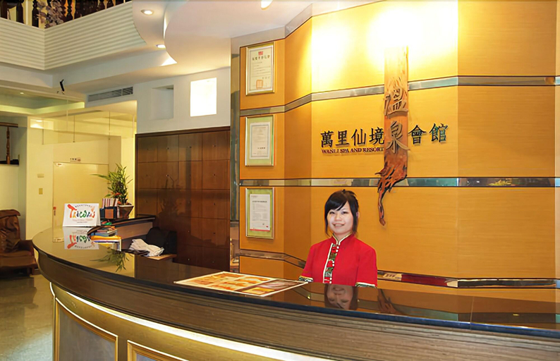 Public Area 5, Wanli Spa And Resort, New Taipei City
