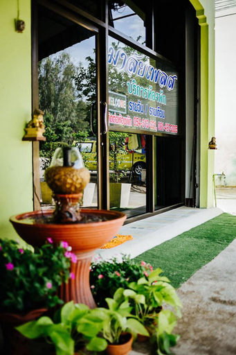 Exterior & Views 2, Malai Place Lampang, Muang Lampang