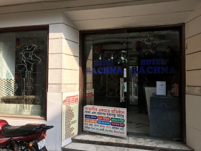 Public Area 1, Hotel Rachana Tourist, Delhi