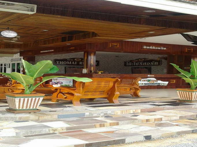 Public Area 3, Tho Mai Resort, Wang Chan