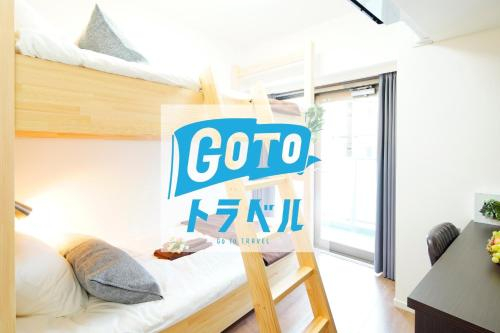 Aidi Oimachi22 / Vacation STAY 6573, Shinagawa