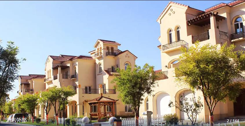 Country Garden Phoenix Hotel Haicheng, Anshan