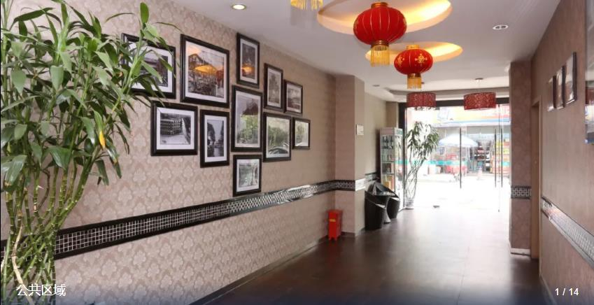 Public Area 4, Shanshui Trends Hotel (Chengdu South, Chengdu