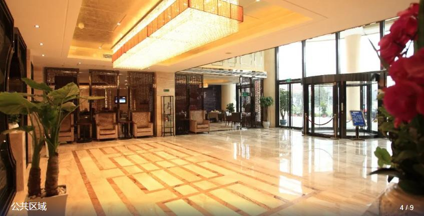 Public Area 5, Shanshui Trends Hotel, Chengdu