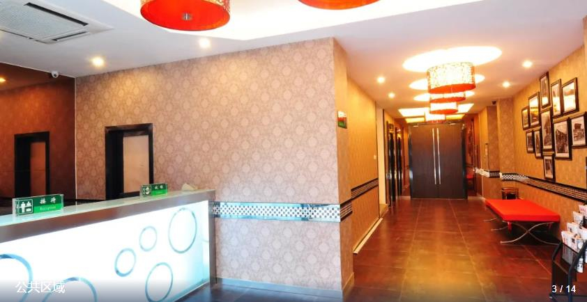 Public Area 2, Shanshui Trends Hotel (Chengdu South, Chengdu