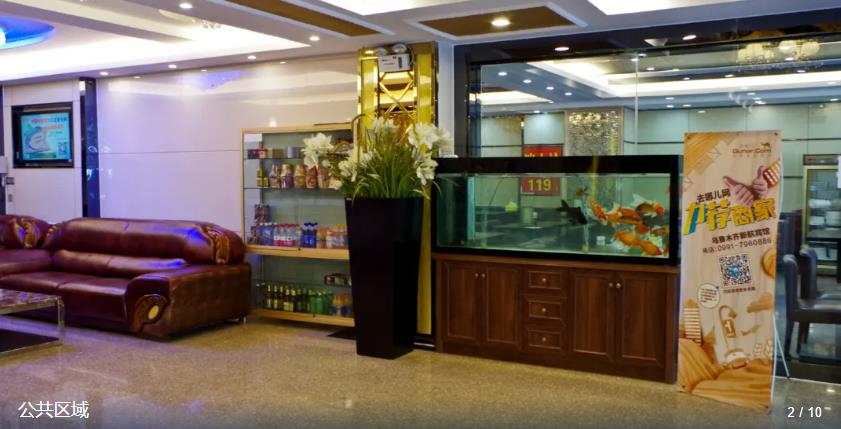 Public Area 4, Xinhang Art Hotel, Ürümqi