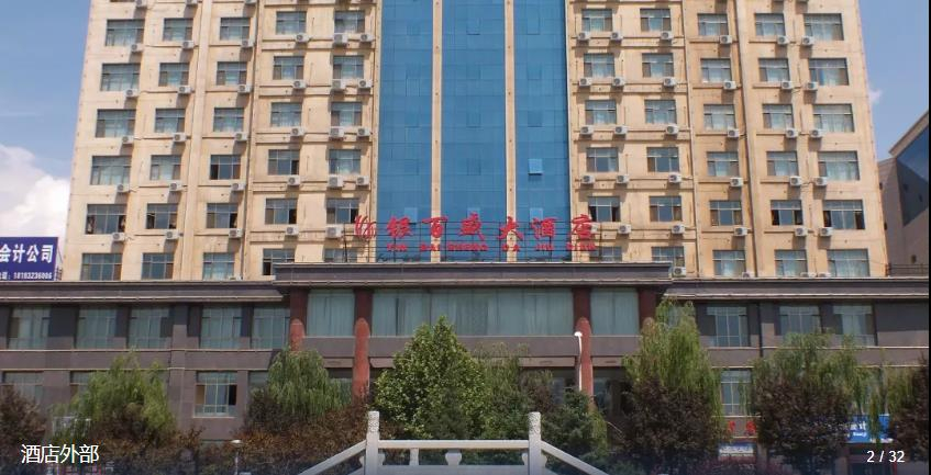 Exterior & Views 4, Linyi Yinbaisheng Hotel, Dingxi