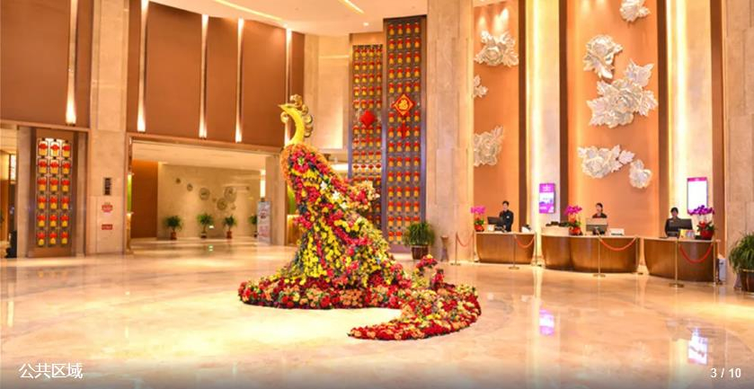 Public Area 2, Ramada Heze, Heze