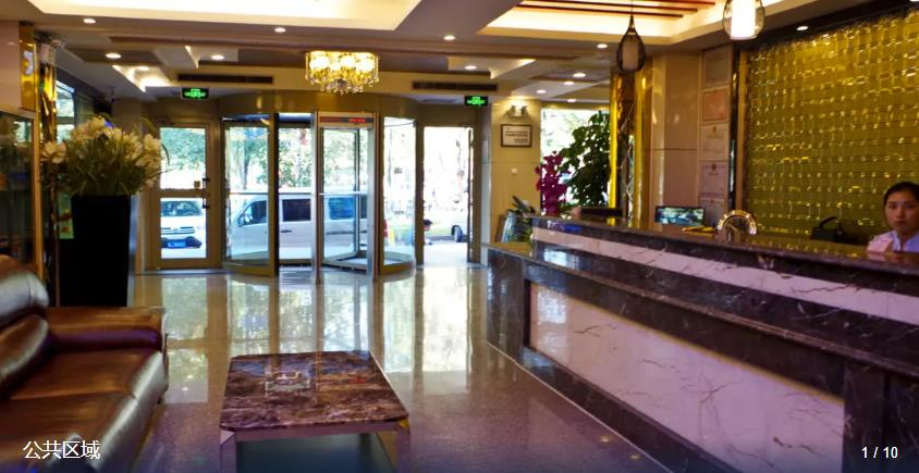 Public Area 2, Xinhang Art Hotel, Ürümqi