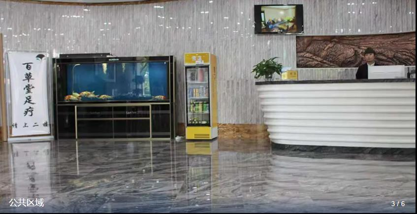 Public Area 5, Beichen Hotel, Zhangye
