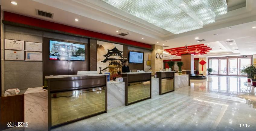 Public Area 2, GreenTree Eastern Hotel Handan Daming Bus Station, Handan