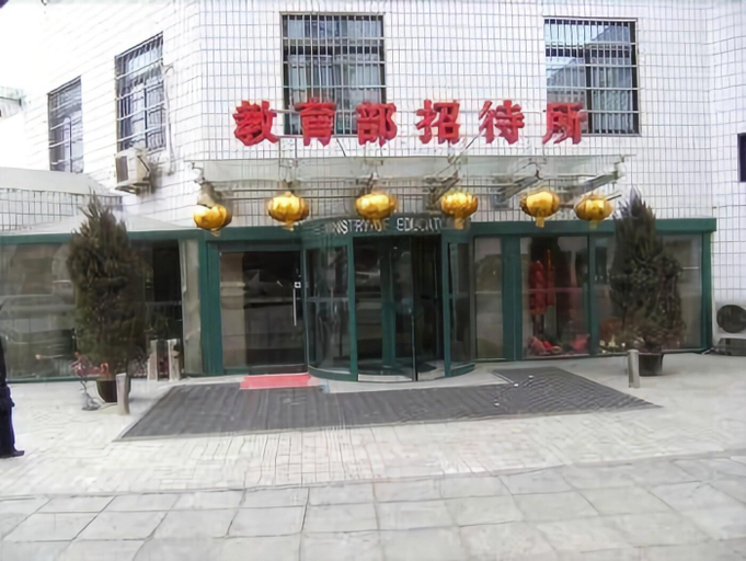 Exterior & Views 2, Atour Hotel Fuxing Gate Beijing, Beijing