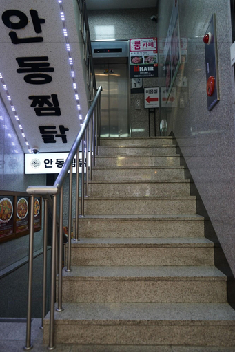 Public Area 3, Artravel Myeongdong, Jung