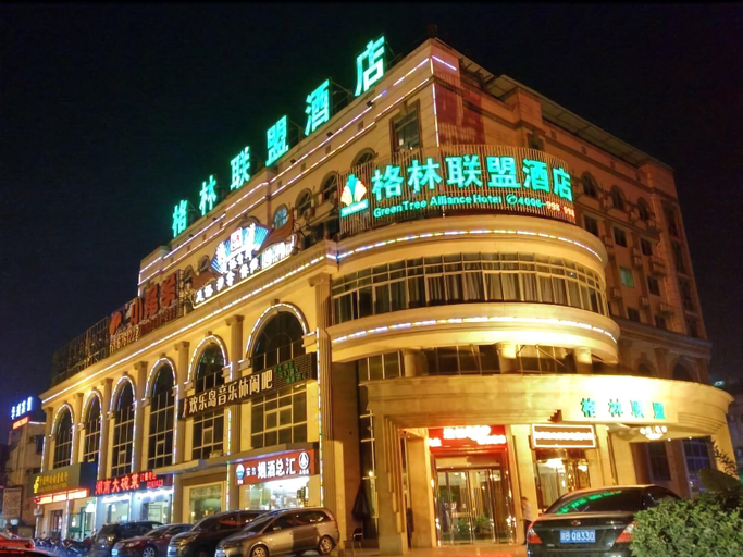 Exterior & Views 2, Houyi Kangju Hotel, Nanning