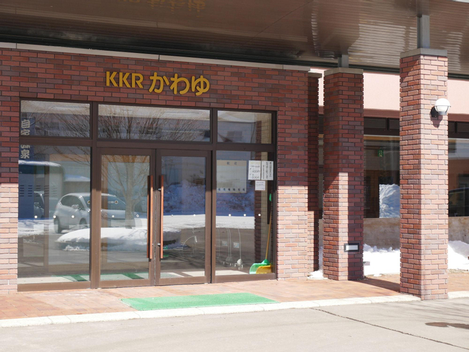 Public Area