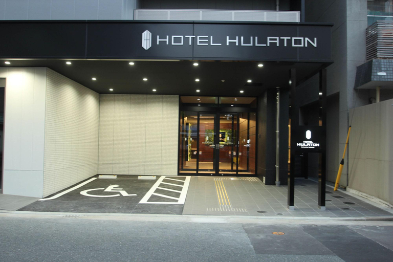 Public Area 2, HOTEL HULATON fukuoka hakata, Fukuoka