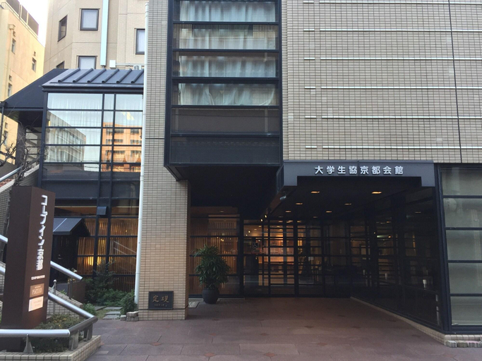 Exterior & Views 1, Hotel Co-Op Inn Kyoto, Kyoto