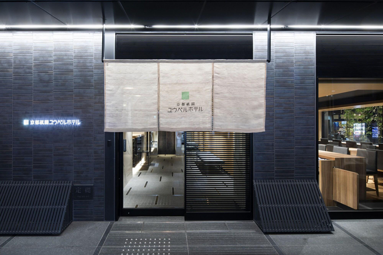 Public Area 2, Kyoto Gion U-BELL Hotel, Kyoto