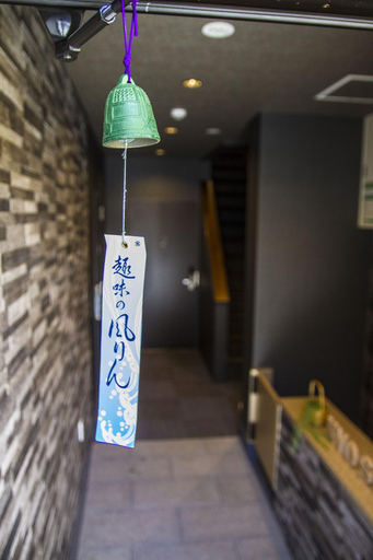 Public Area 2, Japaning Kyoto, Kyoto