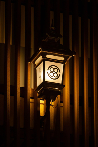 Public Area 2, Arima onsen Koki, Nishinomiya