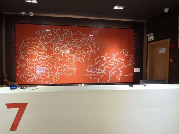 Business Facilities, 7 Days Premium·Chenzhou Anren Avenue, Chenzhou