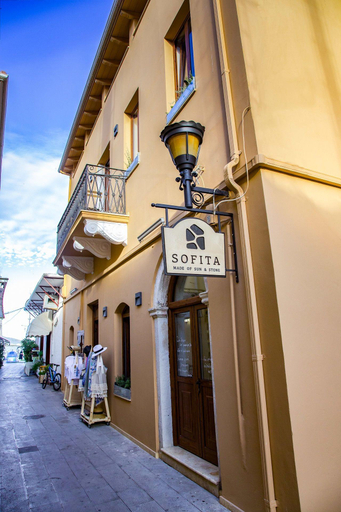 Exterior & Views, Sofita Hotel, Epirus