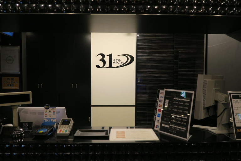 Public Area 2, Hotel 31, Funabashi