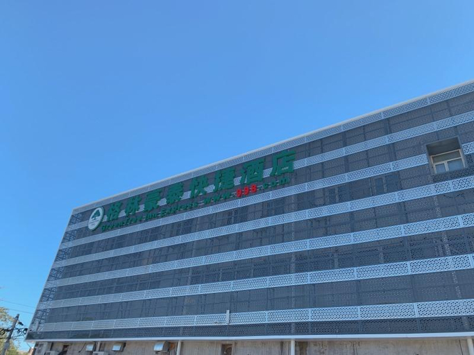 Exterior & Views 2, GreenTree Inn Beijing Beiqijia Litang Road Express, Beijing