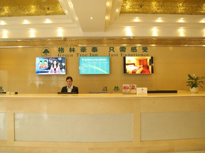 Public Area 2, GreenTree Inn Chuzhou Tianchang Tiankang Street Business Hotel, Chuzhou