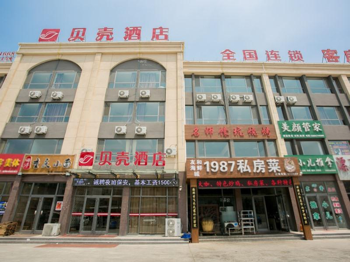 Shell Weifang Linqu Donghuan road Hotel, Weifang