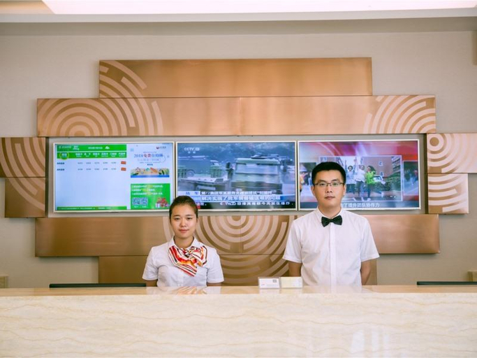 Public Area 2, Greentree Inn Jining Wenshang County Guangchang Ro, Jining