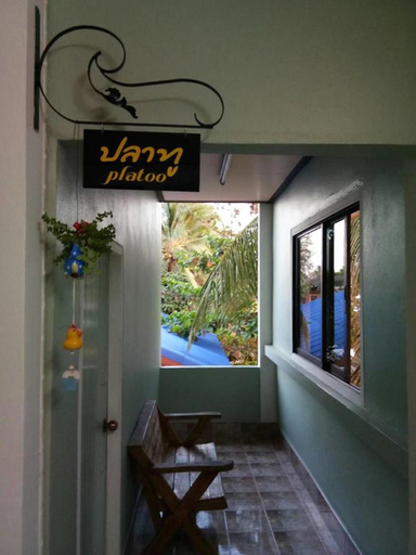 Public Area 3, Suan Son Bungalow, Langu