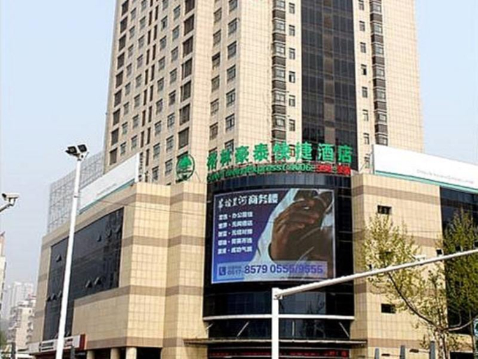 Exterior & Views 2, Greentree Inn Jiangsu Huai An Hexia Acient Town Zh, Huai'an