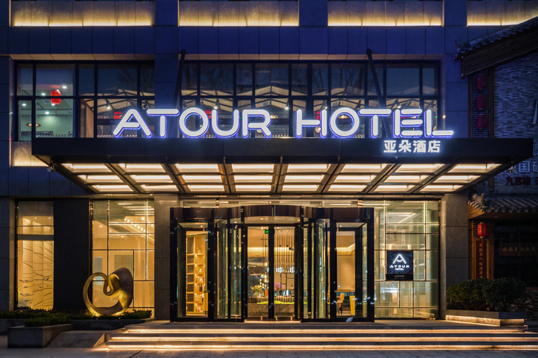 Exterior & Views 1, Atour Hotel Liaocheng Development Zone, Liaocheng