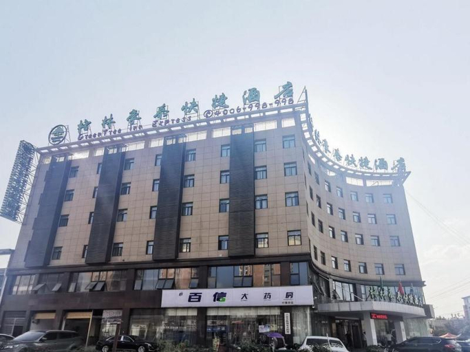 Exterior & Views 2, GreenTree Inn Liu'an Yeji Railway Station, Lu'an