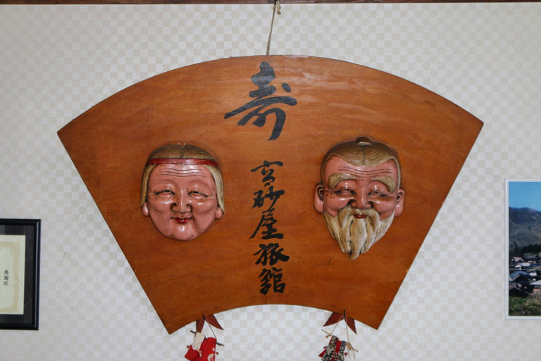 Public Area 2, Takasagoya Ryokan, Yamagata