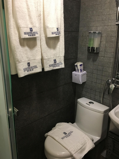 Bathroom 4, Seasons Garden - Tsim Sha Tsui, Kowloon