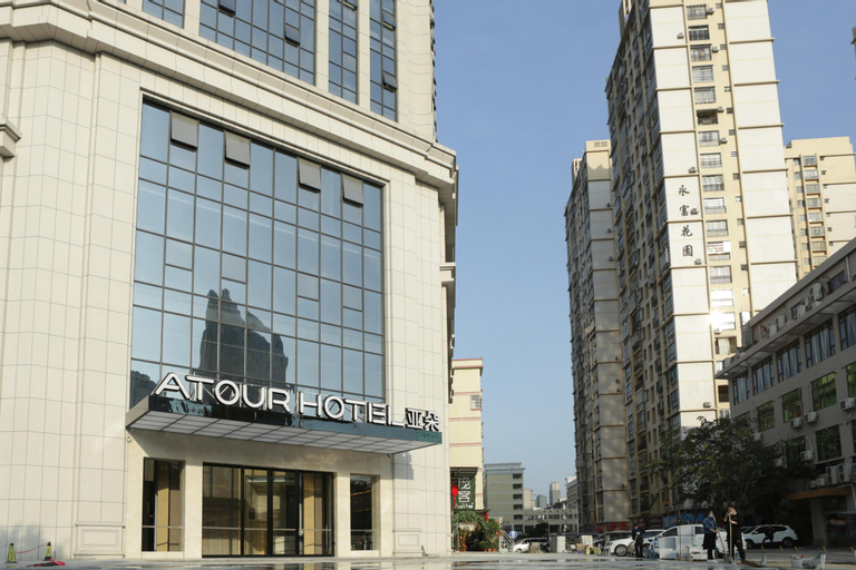 Atour Hotel (Maoming High-speed Railway Station), Maoming