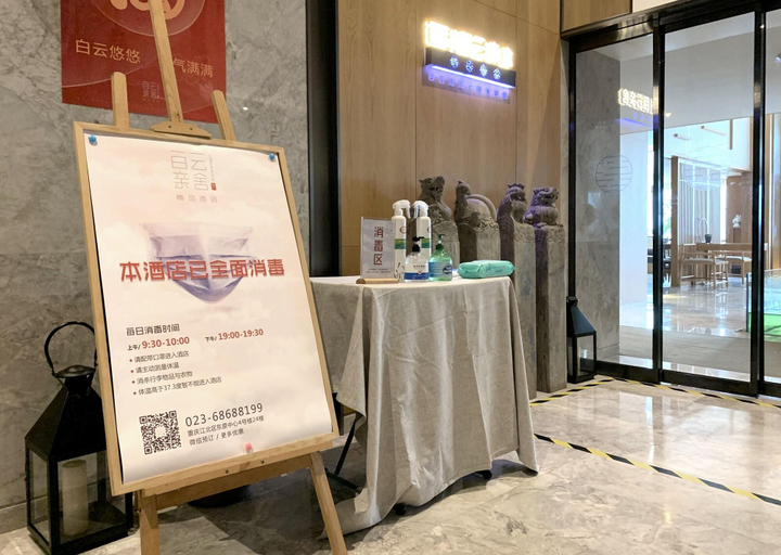 Public Area 3, Chongqing White Cloud Boutique Hotel, Chongqing