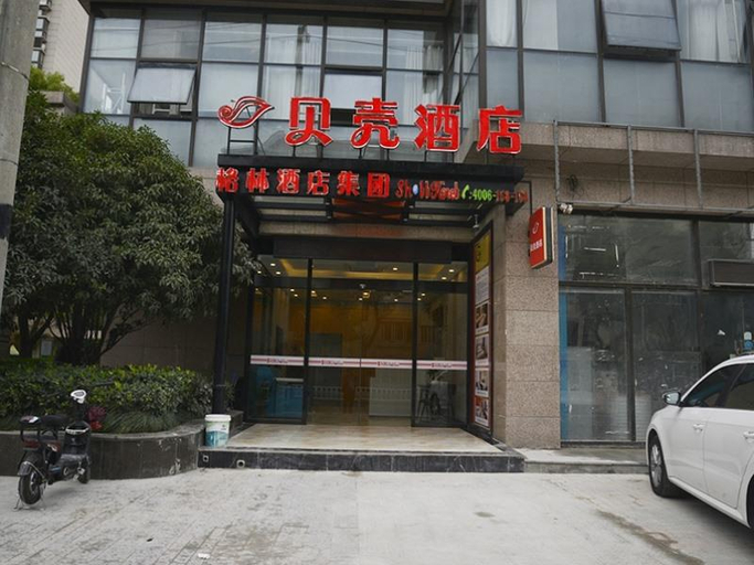 Public Area, Shell Shanghai Jiading Nanxiang Town Minzhu Street, Shanghai