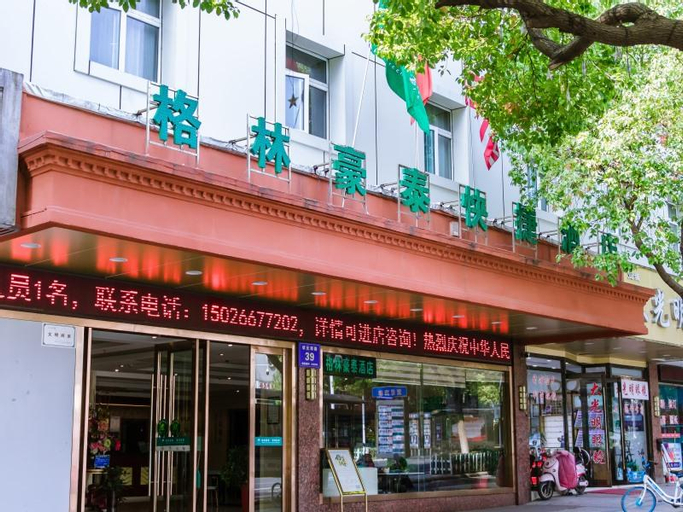 Exterior & Views 2, GreenTree Inn Xuancheng South Zhuangyuan Road Express Hotel, Xuancheng