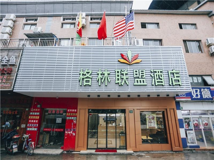 Exterior & Views, Greentree Alliance Hotel Shanghai Baoshan District, Shanghai